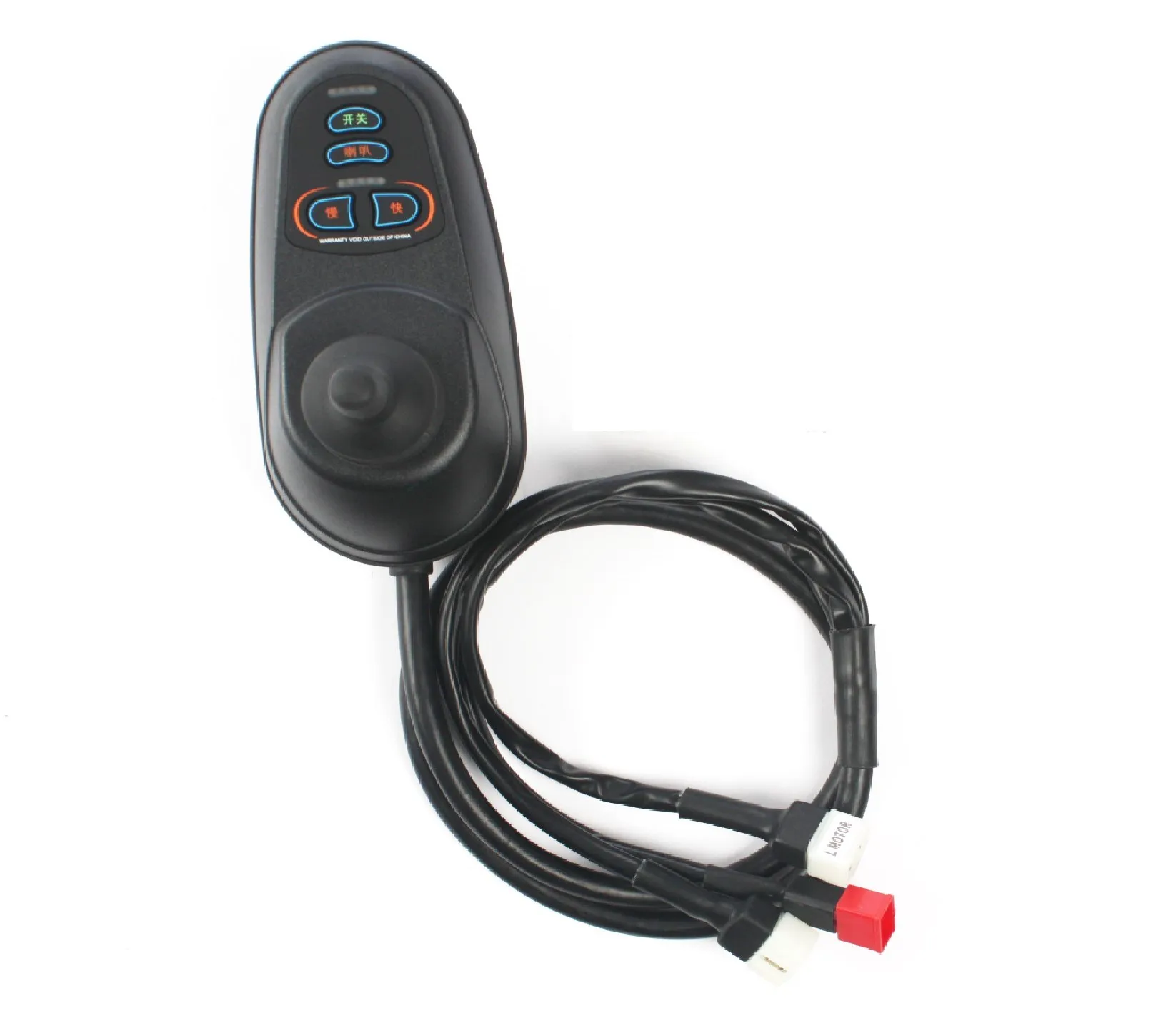 Electric Wheelchair PG Controller for electromagnetic Brake Wheelchair