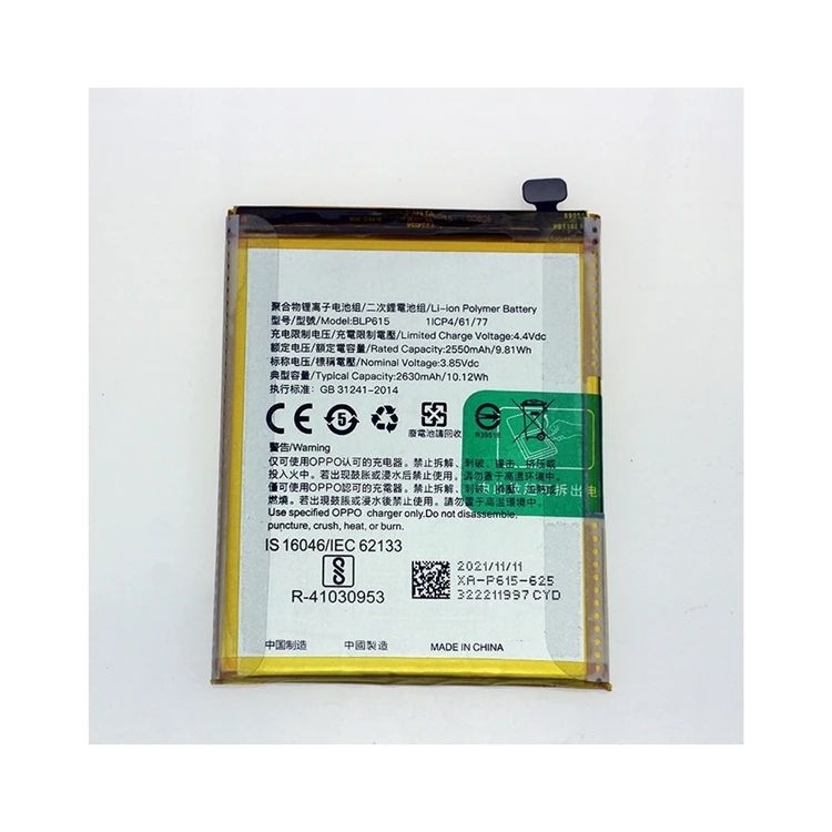 Rechargeable Li-ion Polymer Battery A37 A37f A37m Neo9 For Oppo