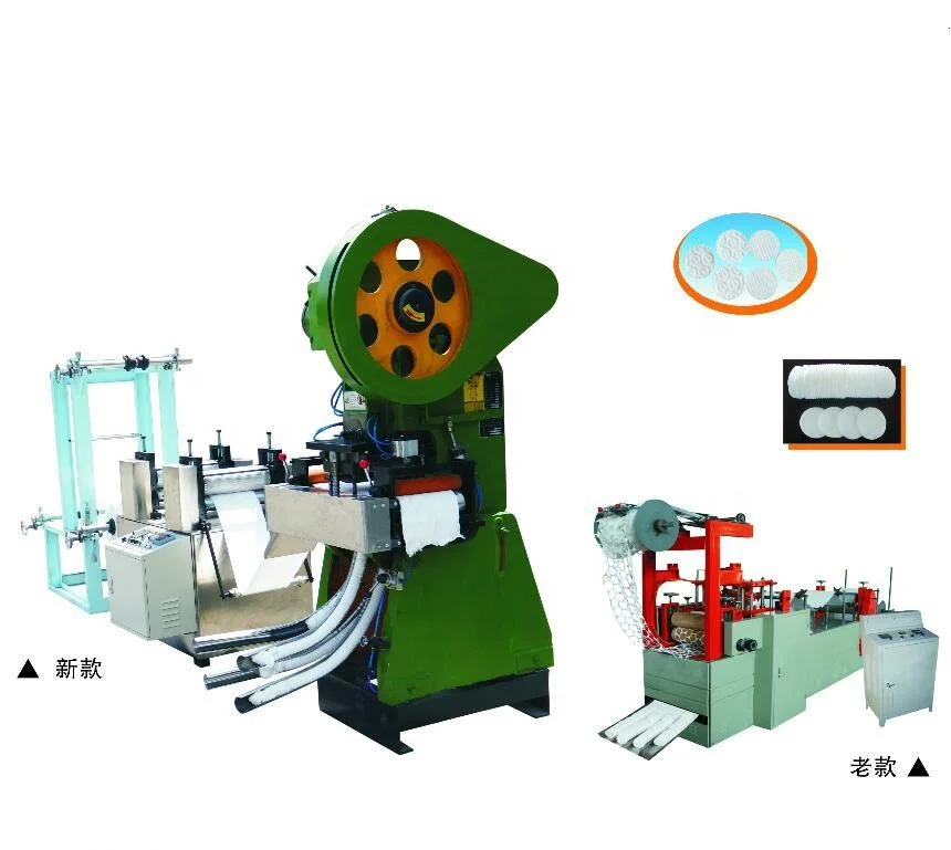 
ZL-Rd Automatic round cotton pad machine 