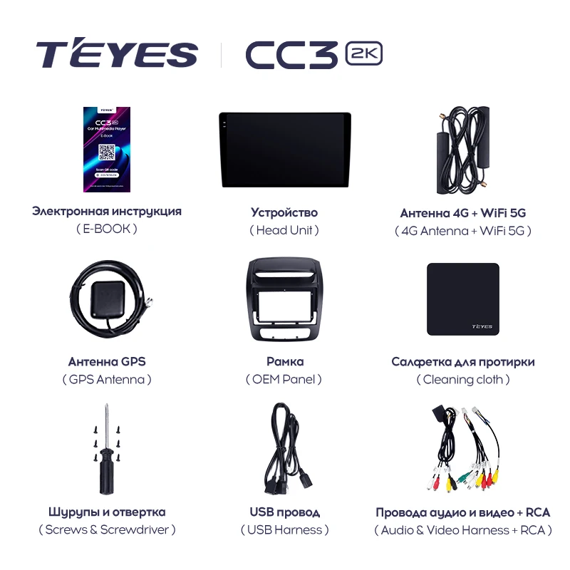 TEYES CC3 2K For Kia Sorento 2 II XM 2012 - 2021 Car Radio Multimedia Video Player Navigation stereo GPS Android 10 No 2din 2 di