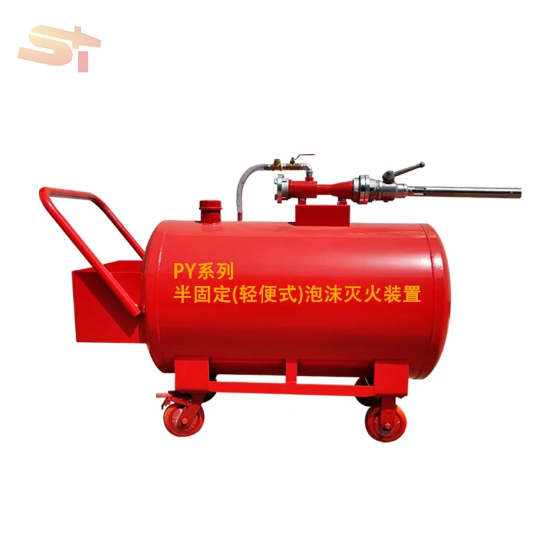 SIKE FIRE Sunwind fire monitor cannon Water Monitor For Fire Fighting electric control high quality