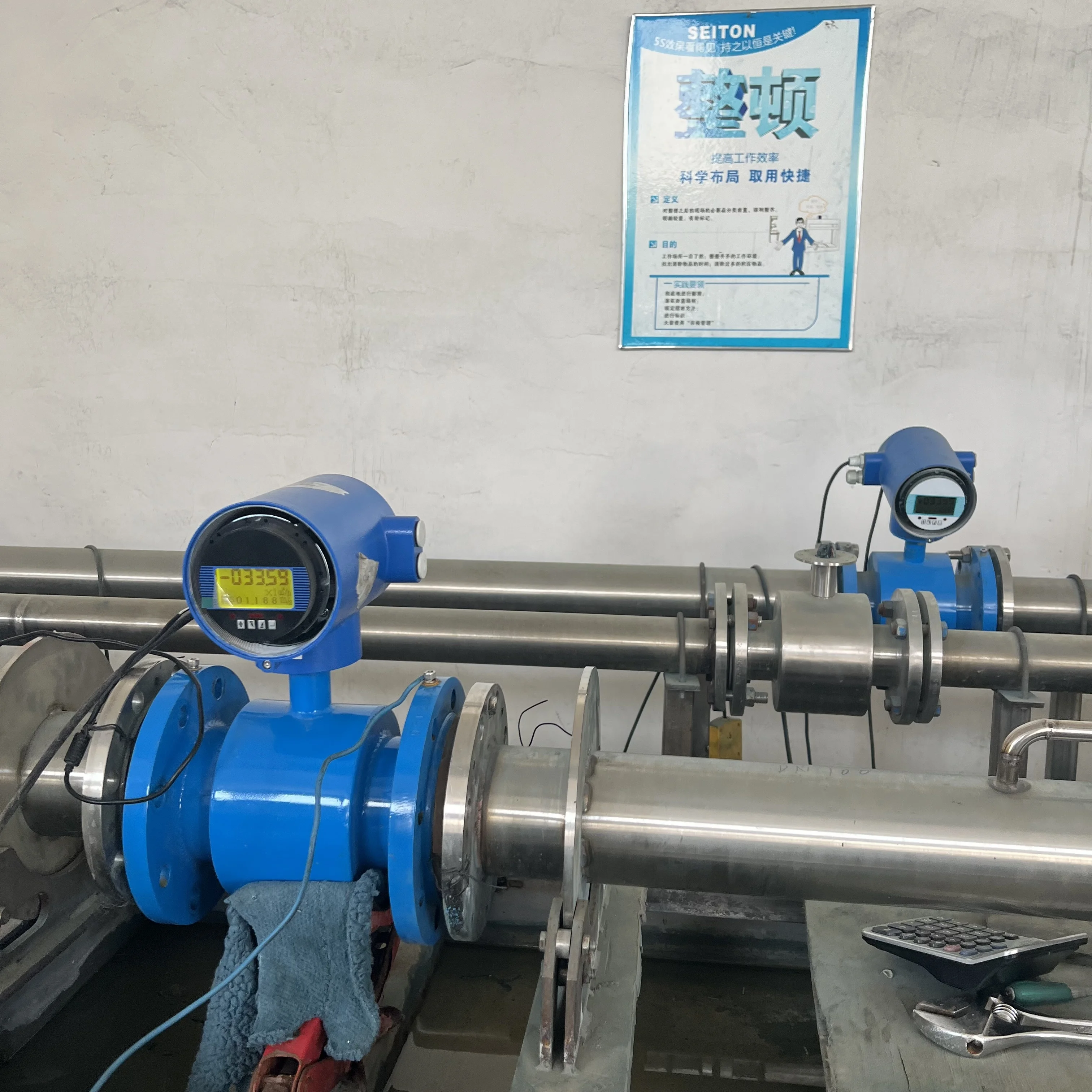 KFMH Large Diameter DN6-3000 For Sea Water Sewage Electromagnetic Flow Meter
