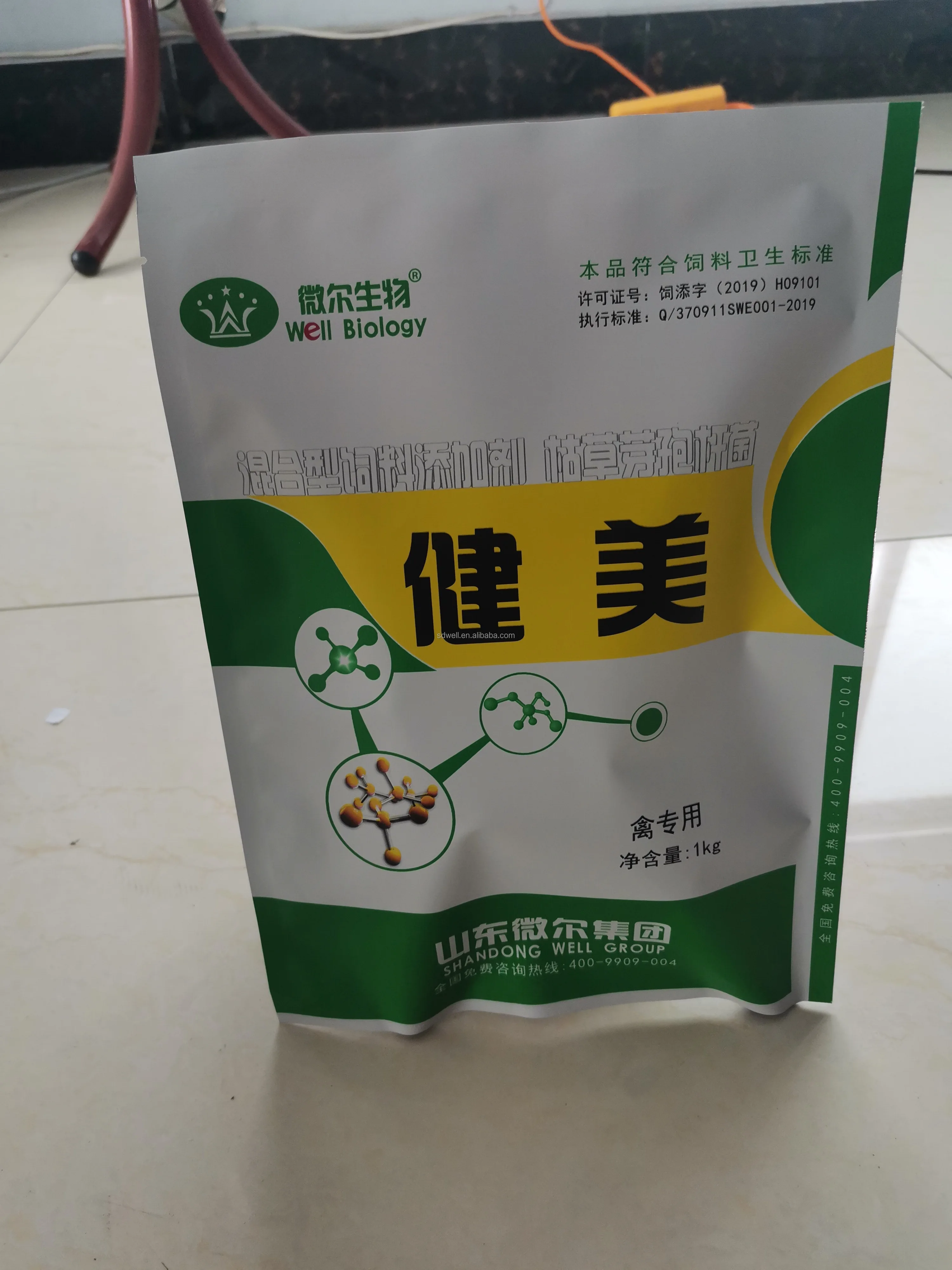 Poultry Feed Probiotics Feed Additive Premixes For Poultry