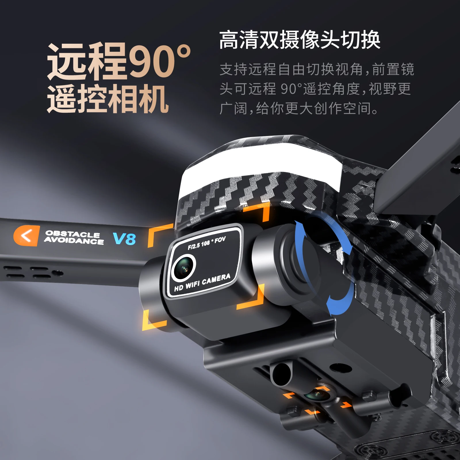 Китайский поставщик V8 камера UAV новейший Дрон с камерой 8K Профессиональный