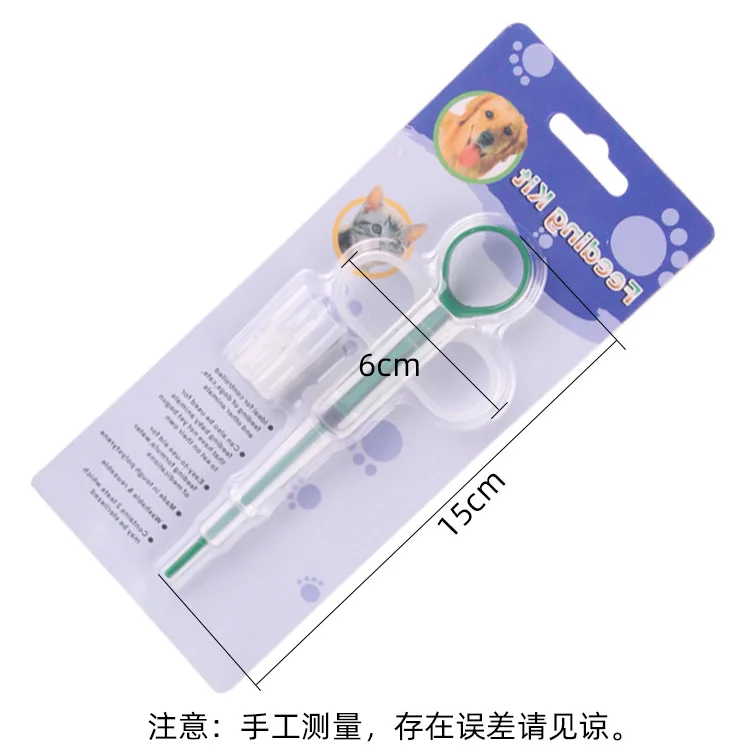 pet medicine dogs tablets piller