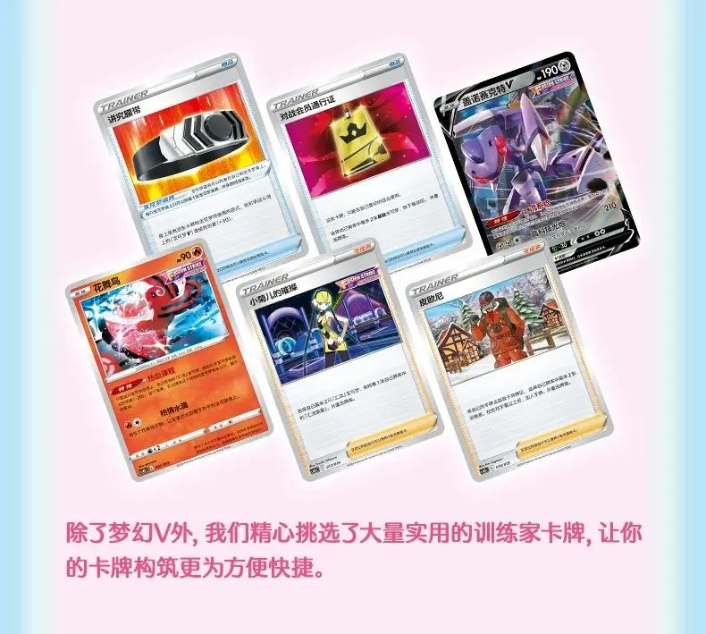 Оптовая продажа оригинальная карточная игра Pokemonn упрощенная китайская версия Группа строительных карт новая Подарочная коробка-бустер PTCG