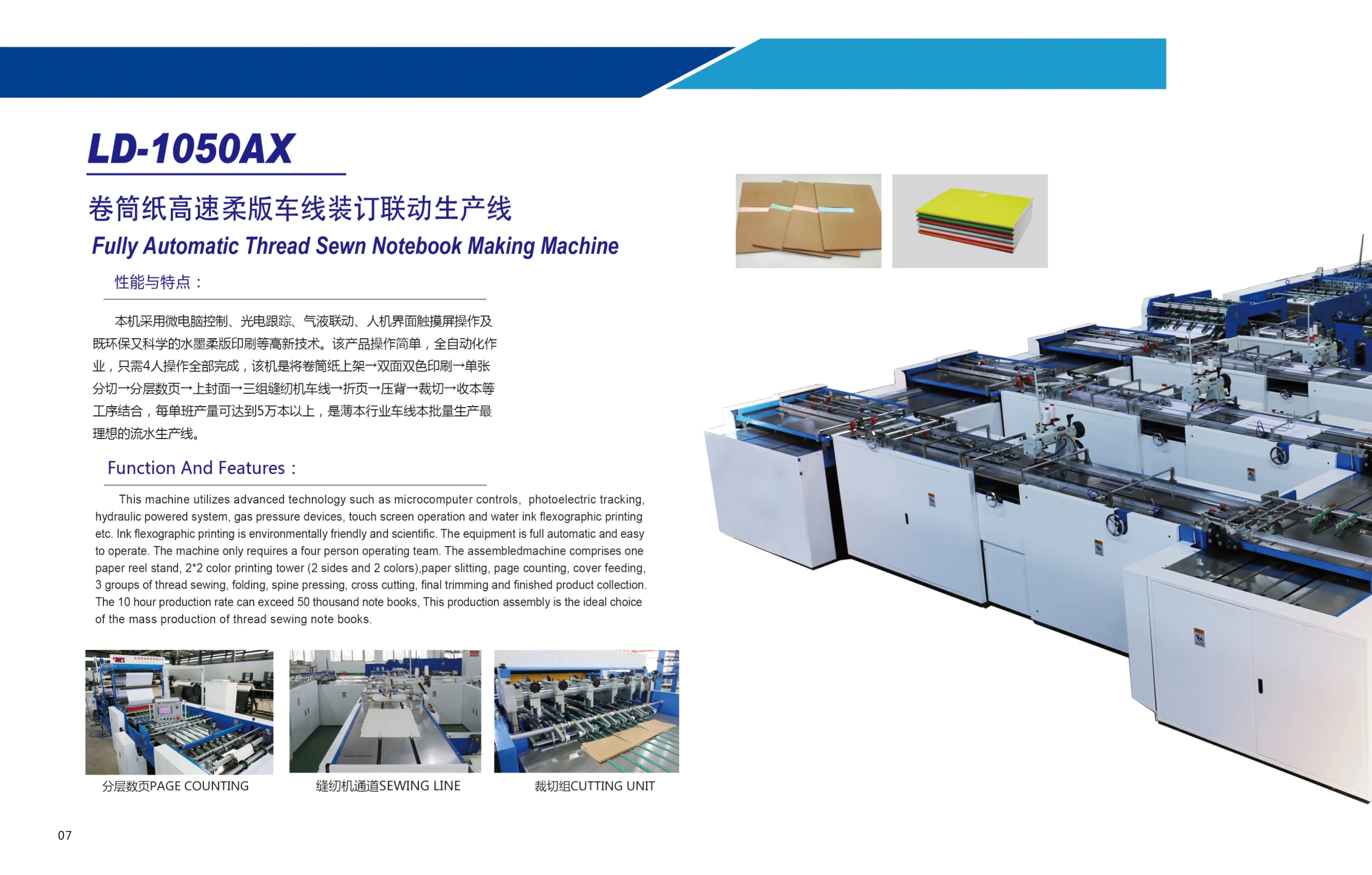 Thread Sewing Exercise Notebook Machine Automatic Notebook Production line