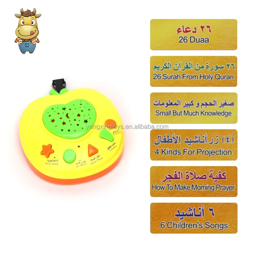 ODM OEM Children First E-Book Arabic & English Point Read Learning Machine Talking Writing Interactive Touch Toy
