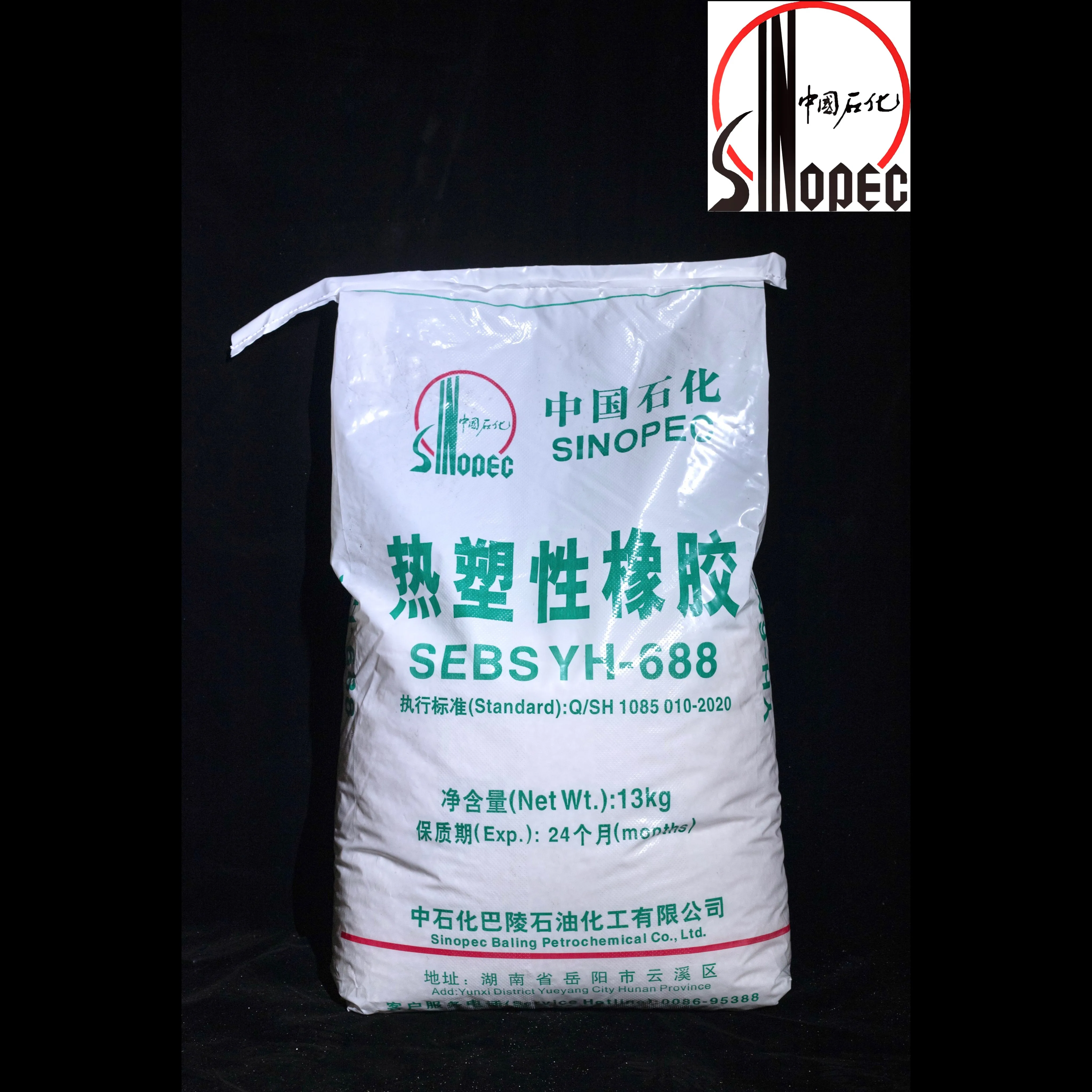 Sinopec best selling SEBS Yh-688/688T Thermoplastic Elastomer in the form of Star-shaped white power