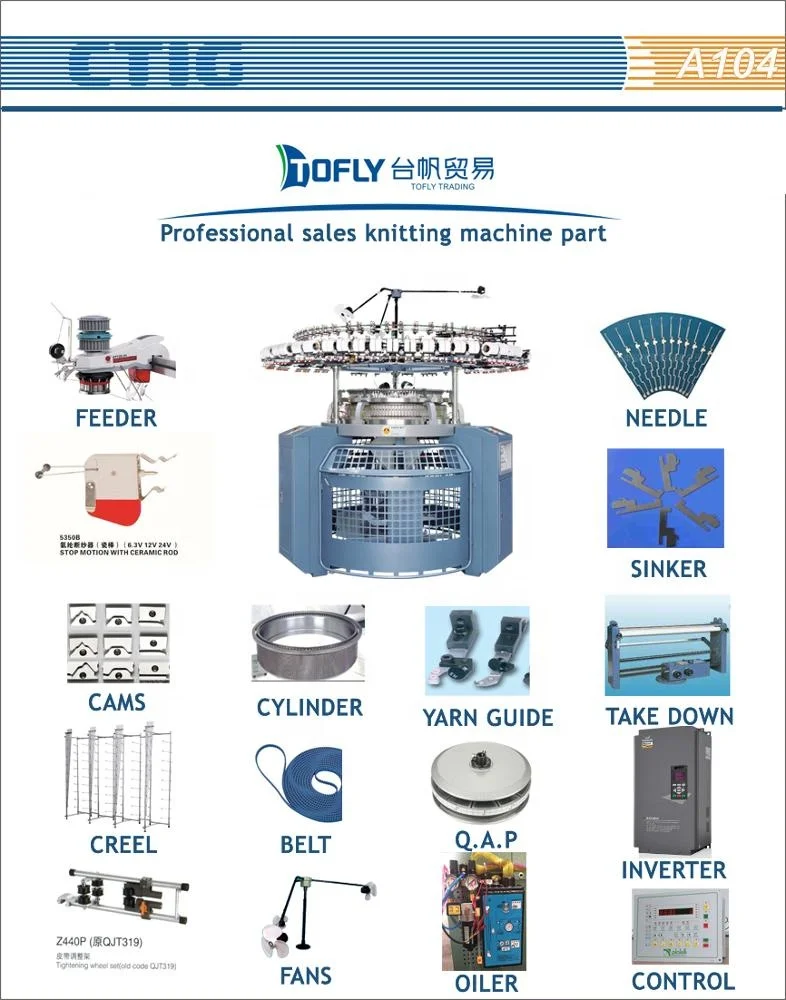 
Circular Knitting Machine Spare Parts Needles Groz-Beckert Sinker Lycra Feeder Postive Feeder Oiler 