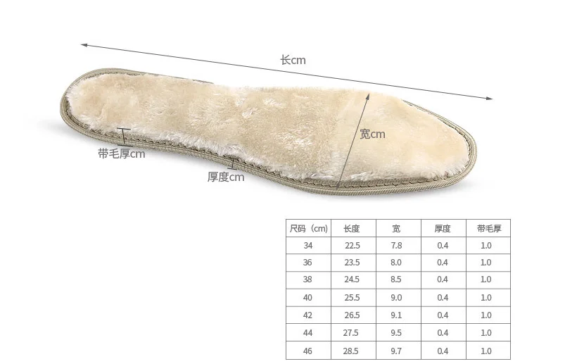 Everyday Bamboo Charcoal Winter Fur Warm Insoles