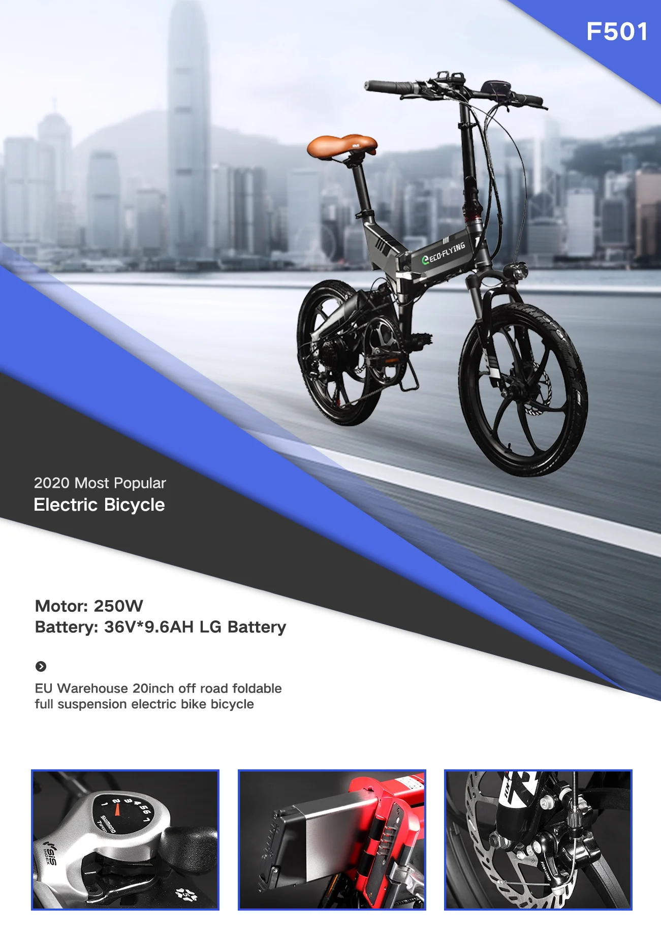  F501 Европейский склад 250 Вт 9.6A Электрический велосипед складной Быстрый ebike