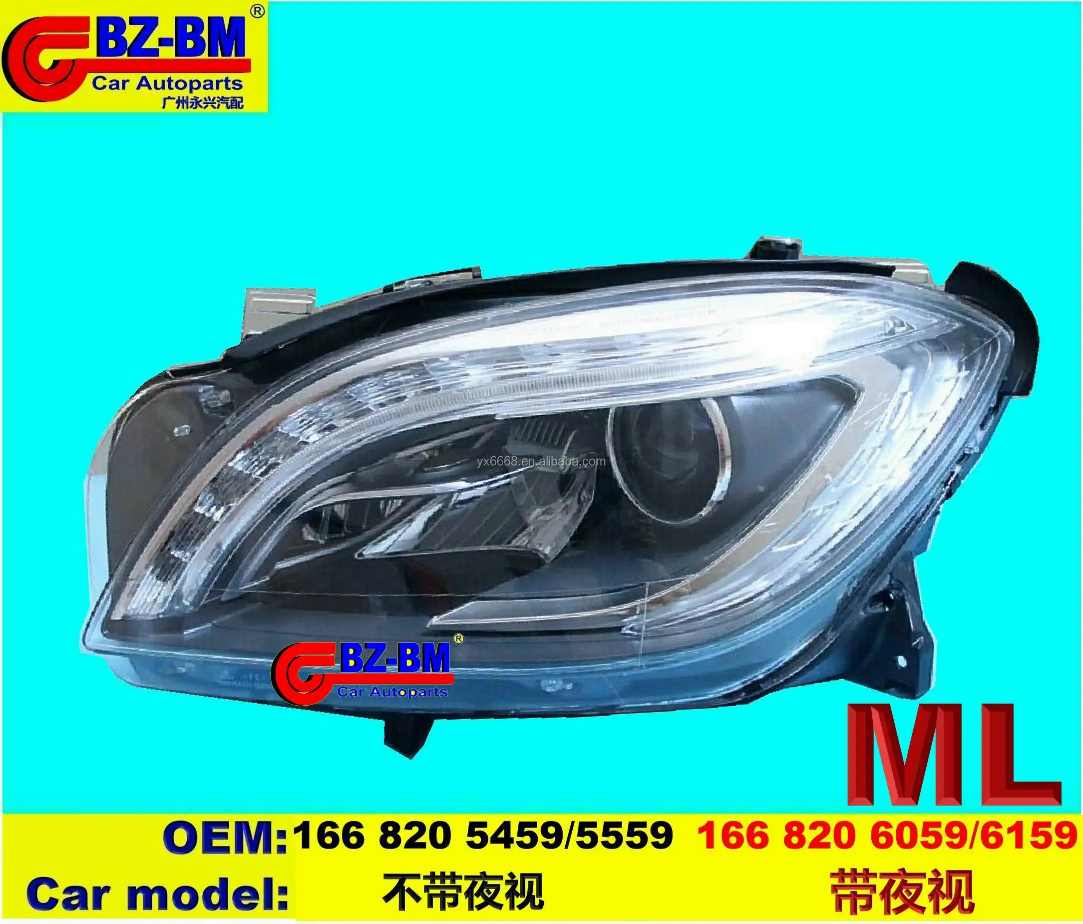 head lamp head light xenon hid led lamp for benz W245  W169  1698201761 1698201861