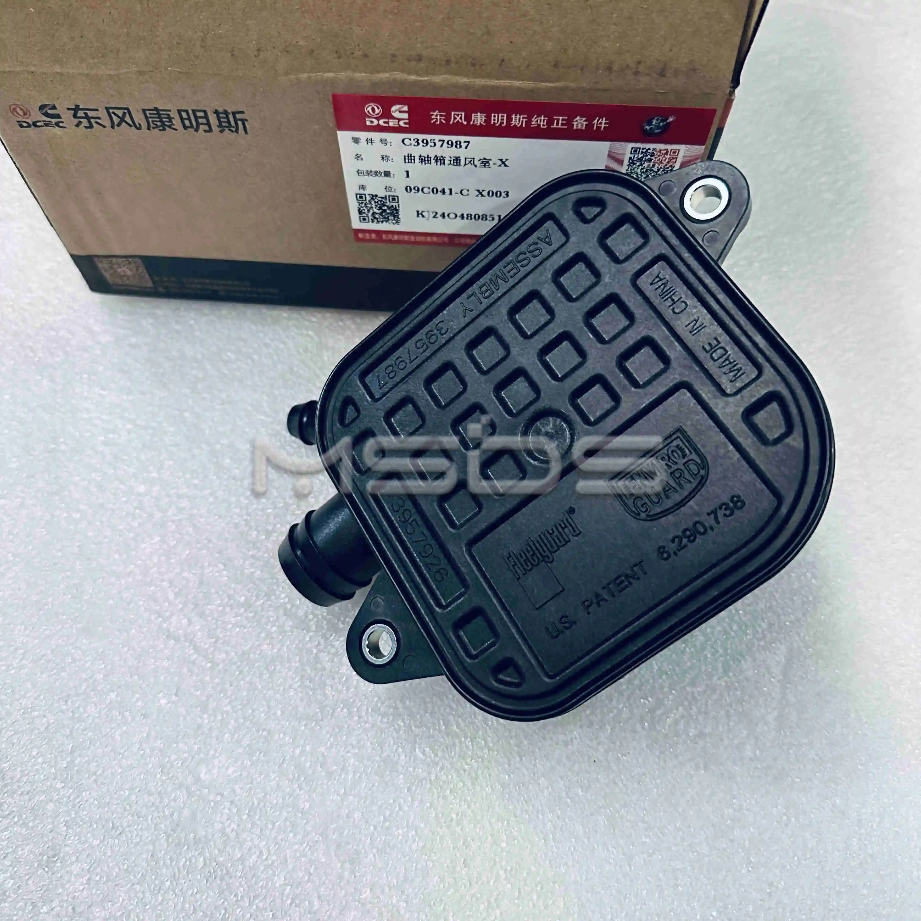 L9 ISL QSL Cummins Engine Parts BREATHER HOUSING 3957987