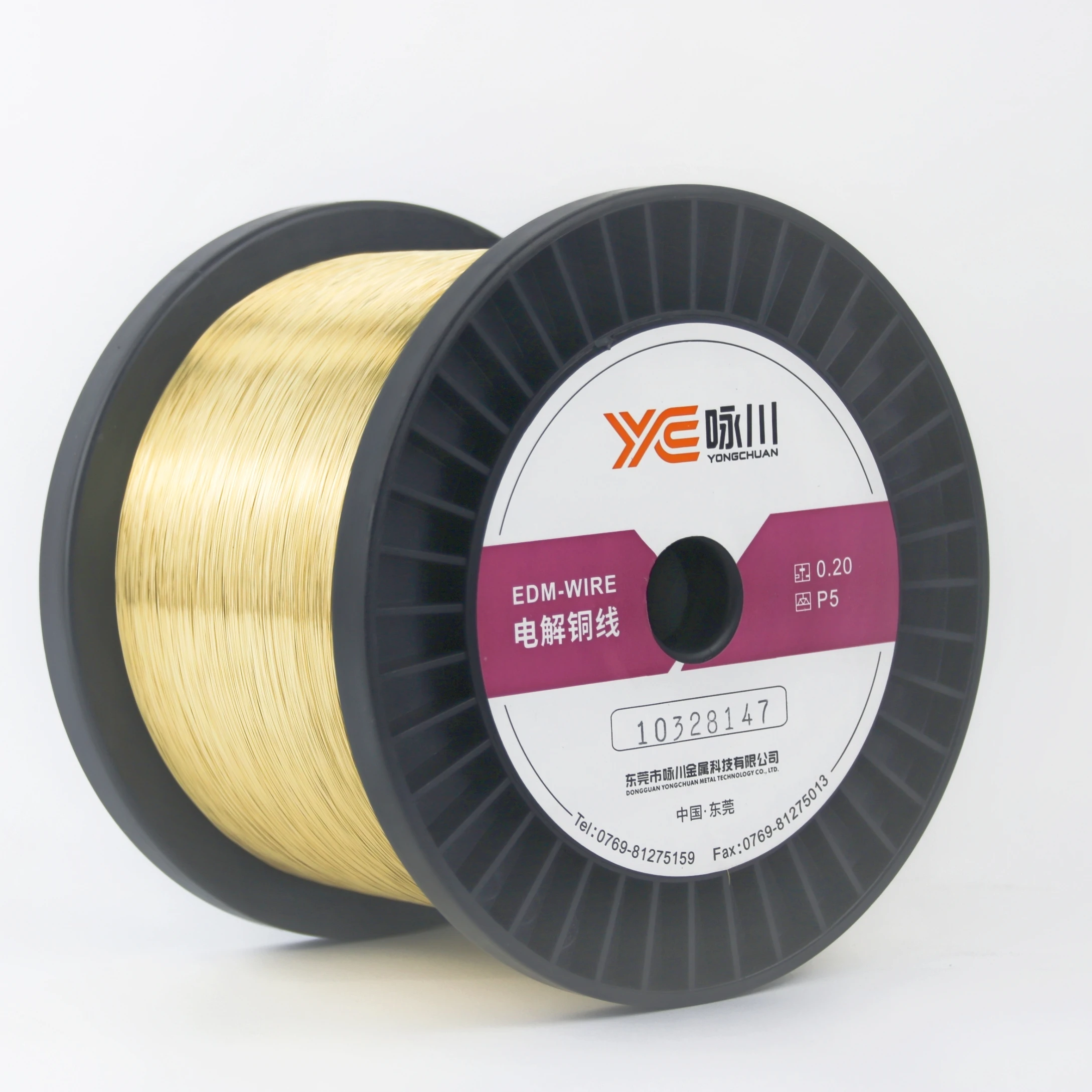 High Strength Pecise Cut EDM Wire 0.25mm/ P5 5~6KG/DIN160 EDM Electrolytic Copper Wire For Cutting