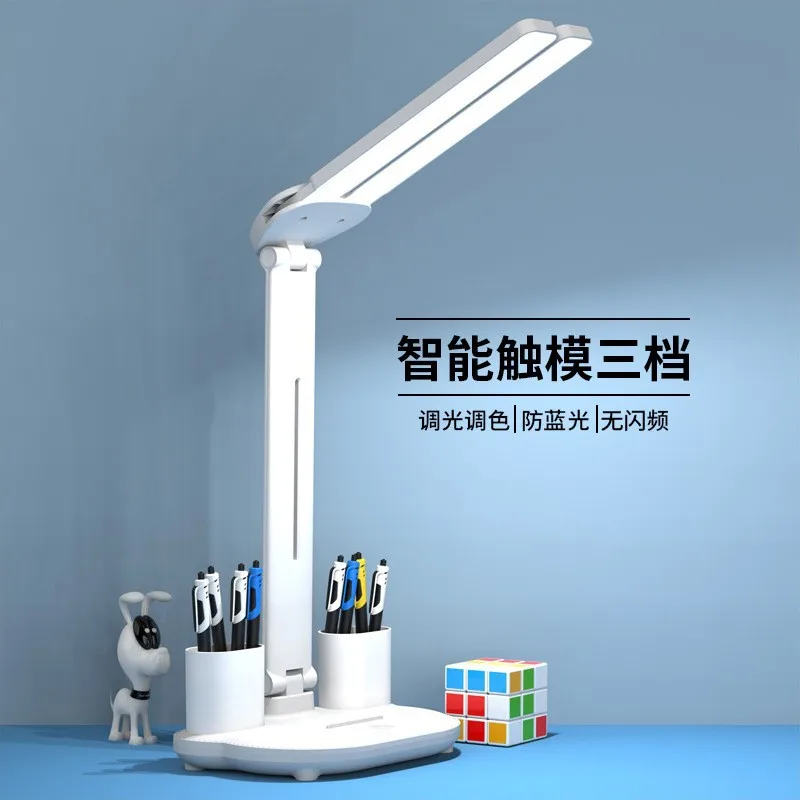 QY Two Head Clock Time Calendar Display Lamp Pen Holder Eye Protection Folding Led Table Lamp With Fan For Reading Learning