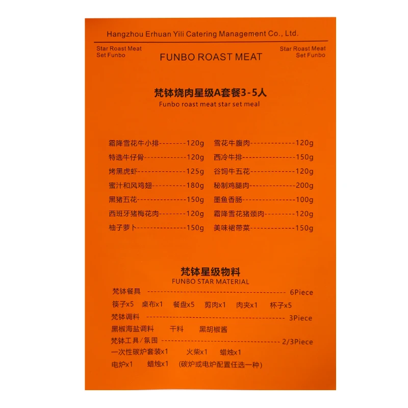 Restaurant Menu Customized Free Design Full Color Printing Menu Front And Back One Sheet Menu Cover