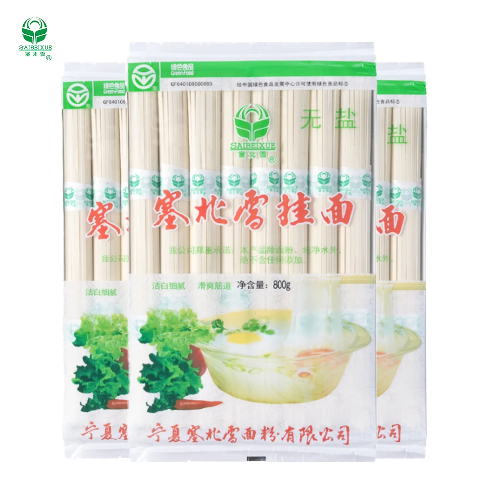 Китайская здоровая сушеная вкусная удон несоленая лапша закуски 800 г