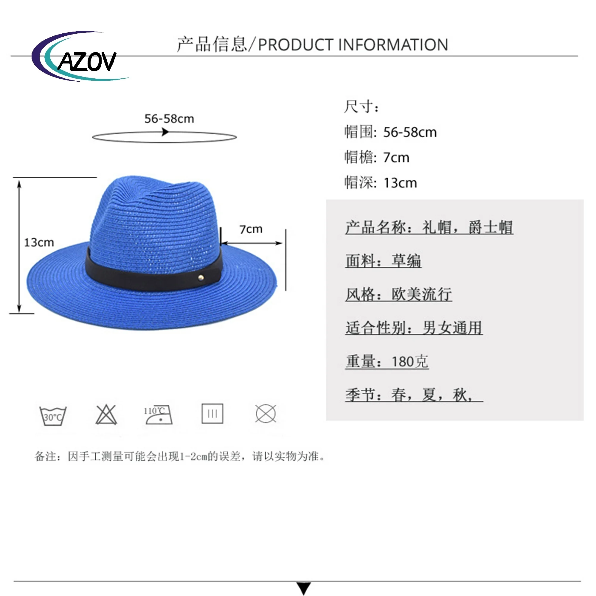 Hot Sale Spring Autumn Paper Straw Hat Panama Baby Boy Girl Summer Plain Brim Outdoor Sun-Shade Sun Protection Top Hat