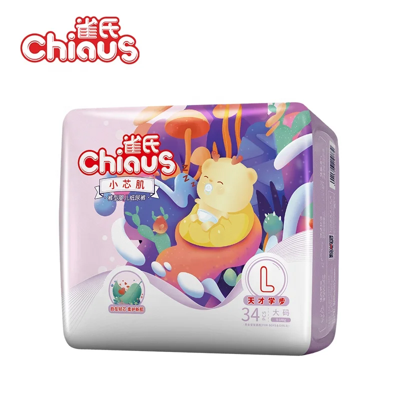 2024 Good Quality and price China Factory price high absorption soft care prima Chiaus diapers disposable baby pants popular to sell in  thailand China factory