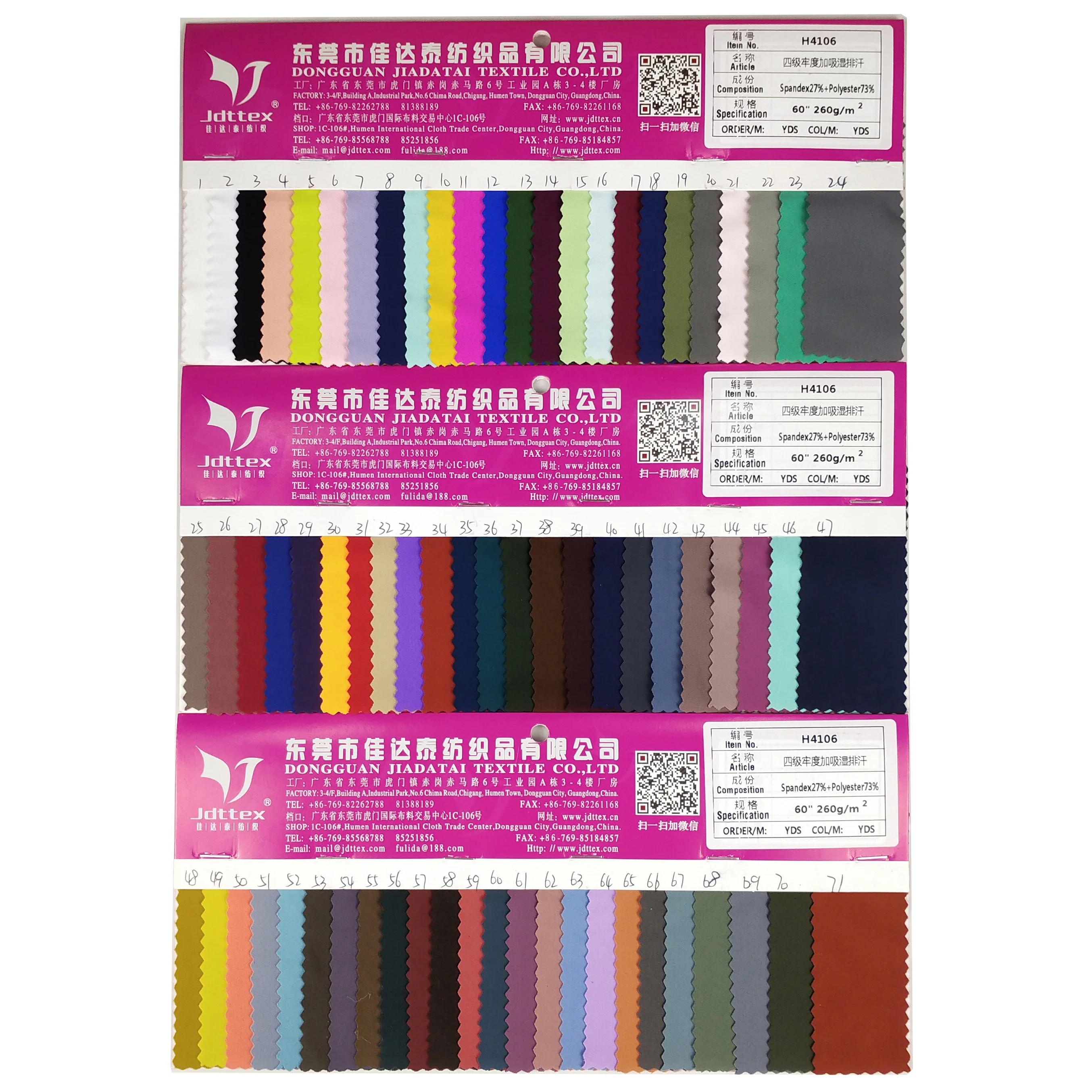 Wholesale jersey 4 way stretch polyester lycra fabric for sports wear