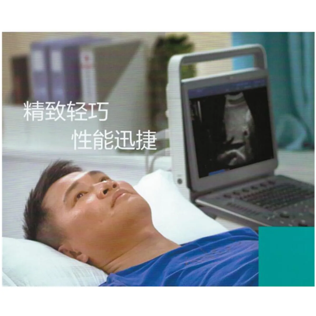 Sonoscape E2 smart ultrasound machine scan color doppler best price