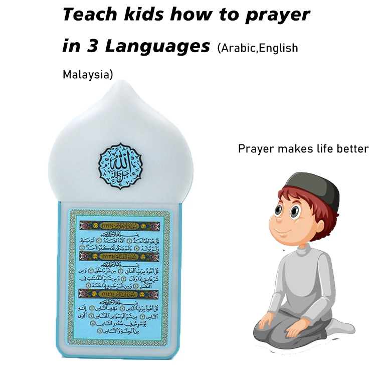 Malaysia hotselling zk6s muslim quran player Islamic holy gift for kids to learning quran speaker zikir plug