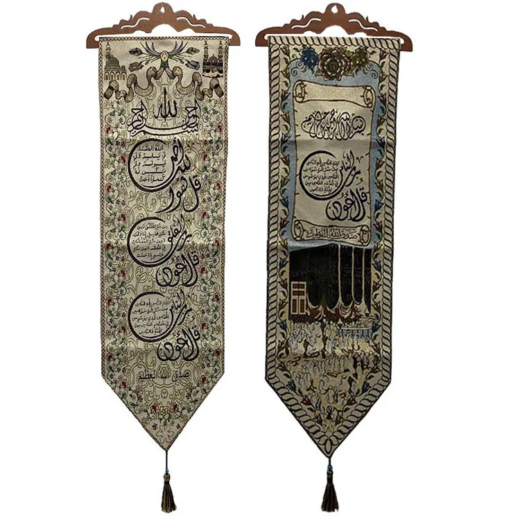 
Muslim Prayer Blanket Arab Prayer Blanket Frameless Cloth Painting Wall Decoration 