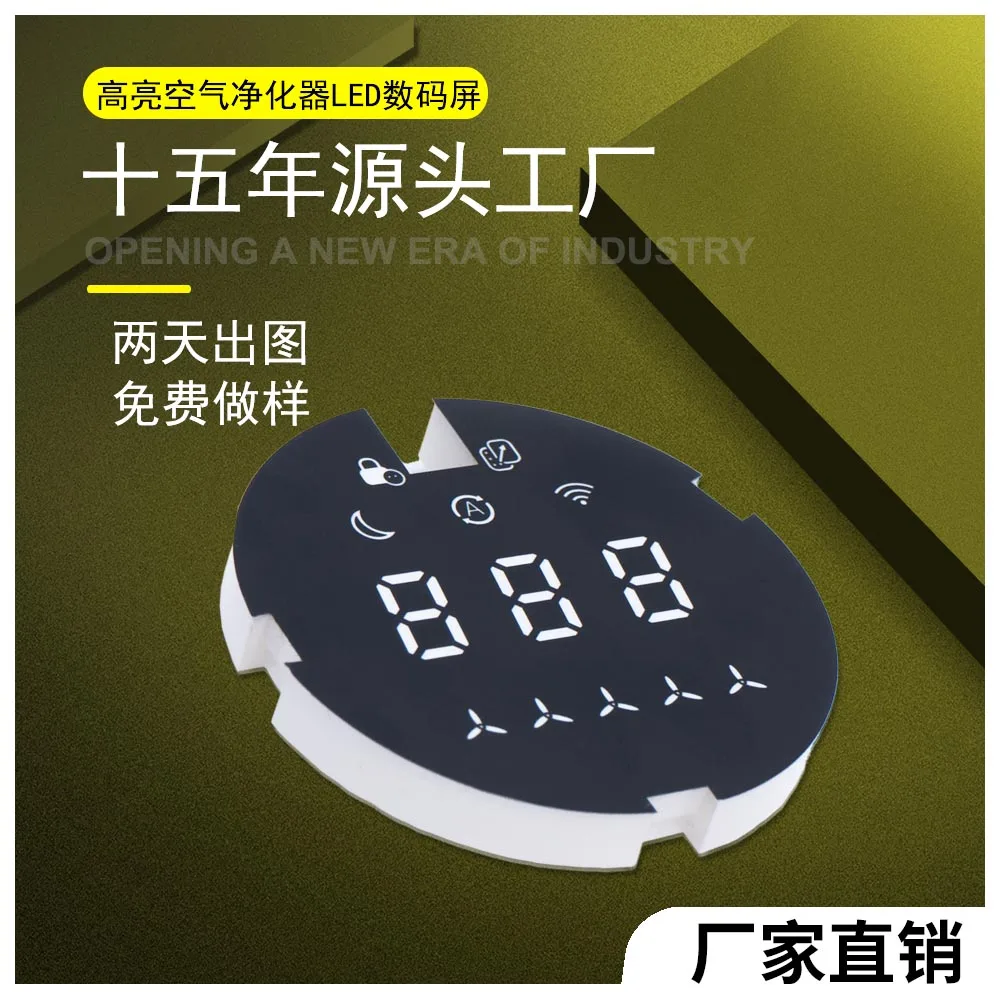 Shenzhen Factory Offering Custom Seven Segment Display Custom Led Display Customized Led 7 Segment Display for Showing