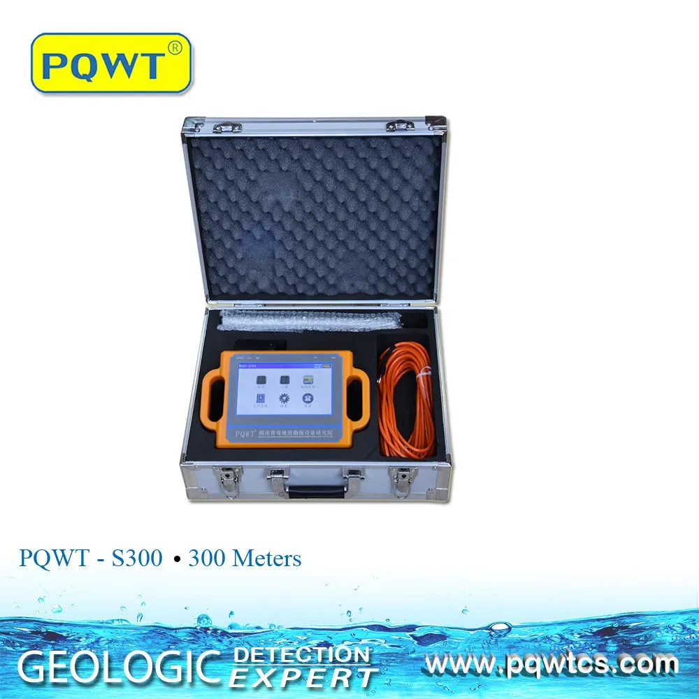 PQWT-S300 хорошая цена портативный подземный детектор воды 100/150/300 м датчик детектора