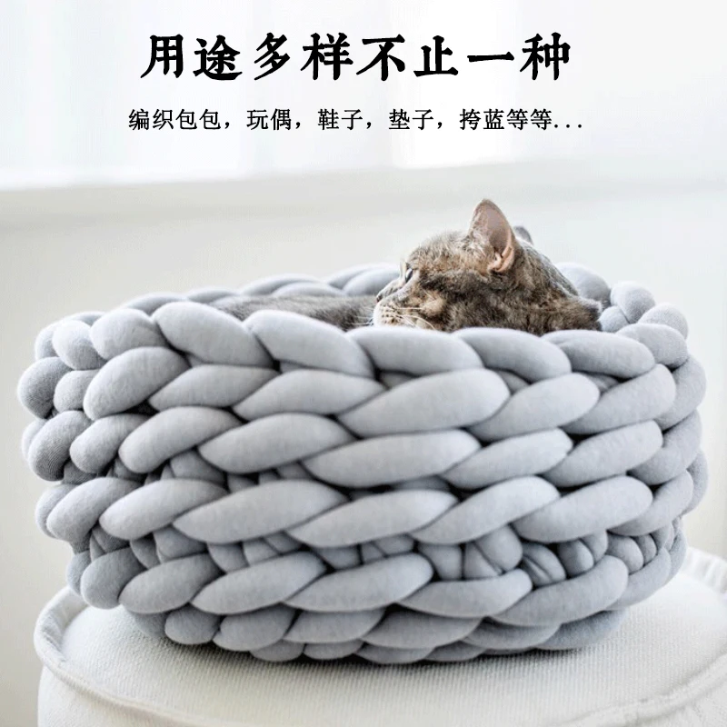 HENY chunky hand knitting yarn diy 2.5cm diameter finger yarn making blanket pet nest yarn