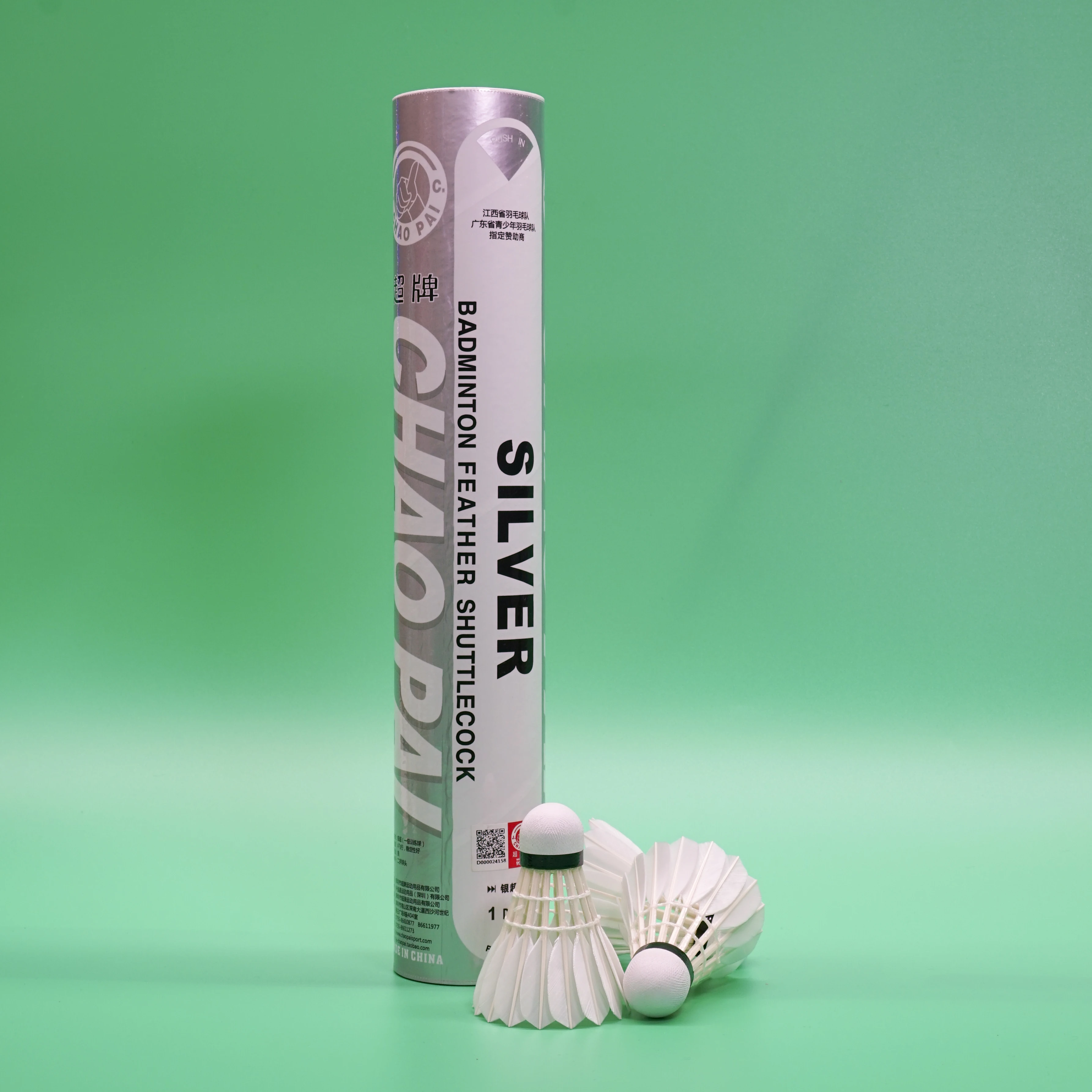 Chaopai Высокое качество класс B самая долговечная Полетная перо chaopai бадминтон утка перо