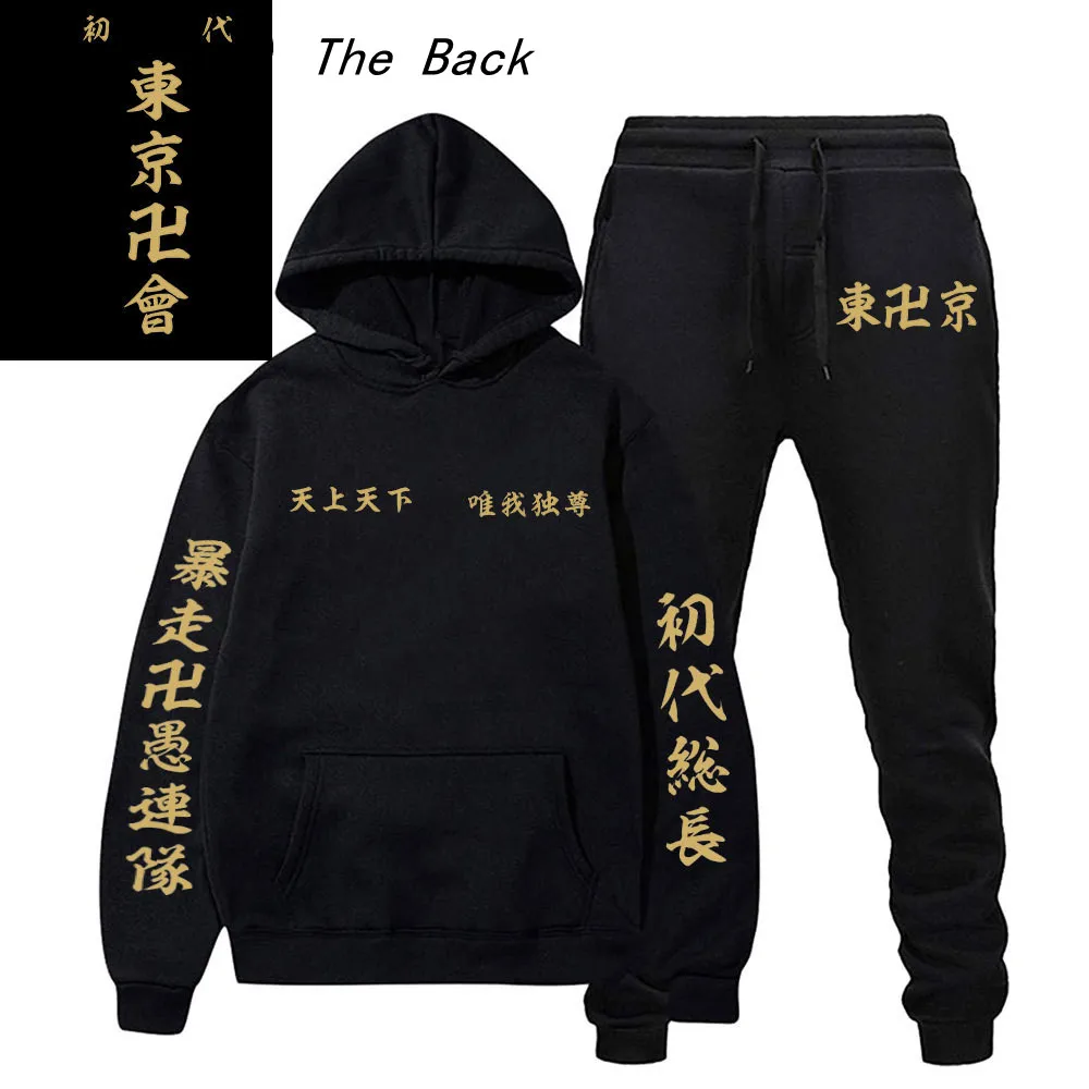 Amazon Hot Sale Unisex Sports Sweatshirt Anime Peripheral Sweatpants Sports Set Japanese Anime Tokyo Revengers Hoodies Set
