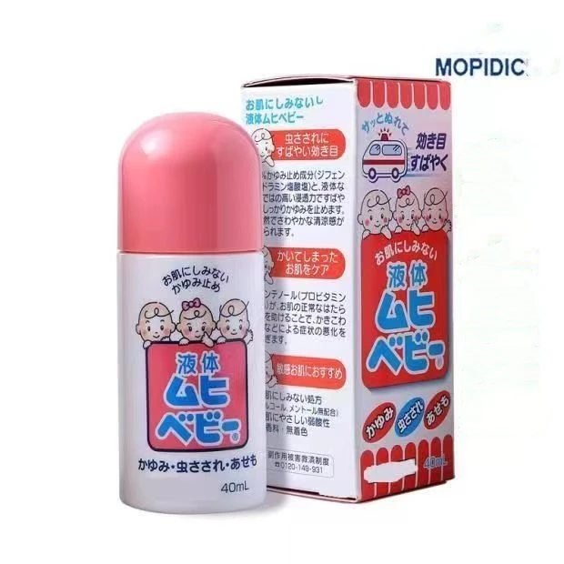 Mopidick Hong Kong Japanese version adult baby and child mosquito bites anti itching mosquito repellent strong anti itching