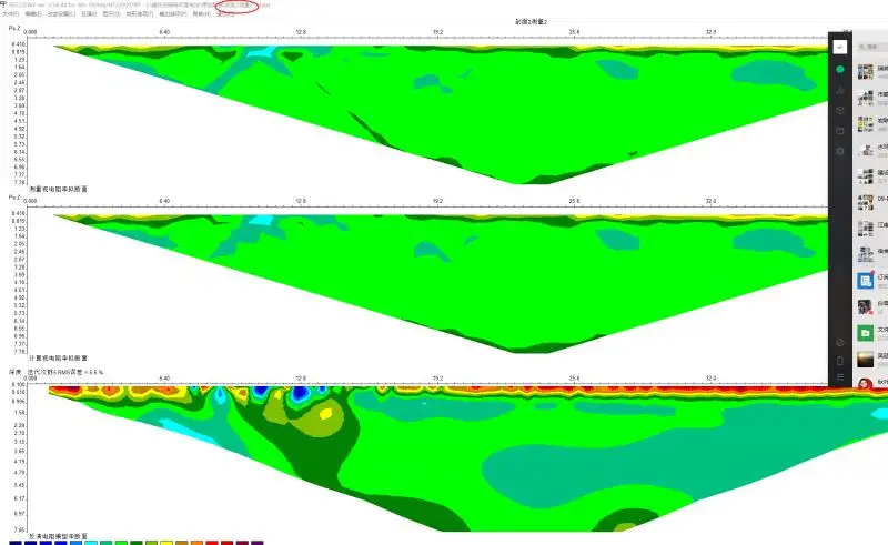 Многоязычный детектор для геологических исследований