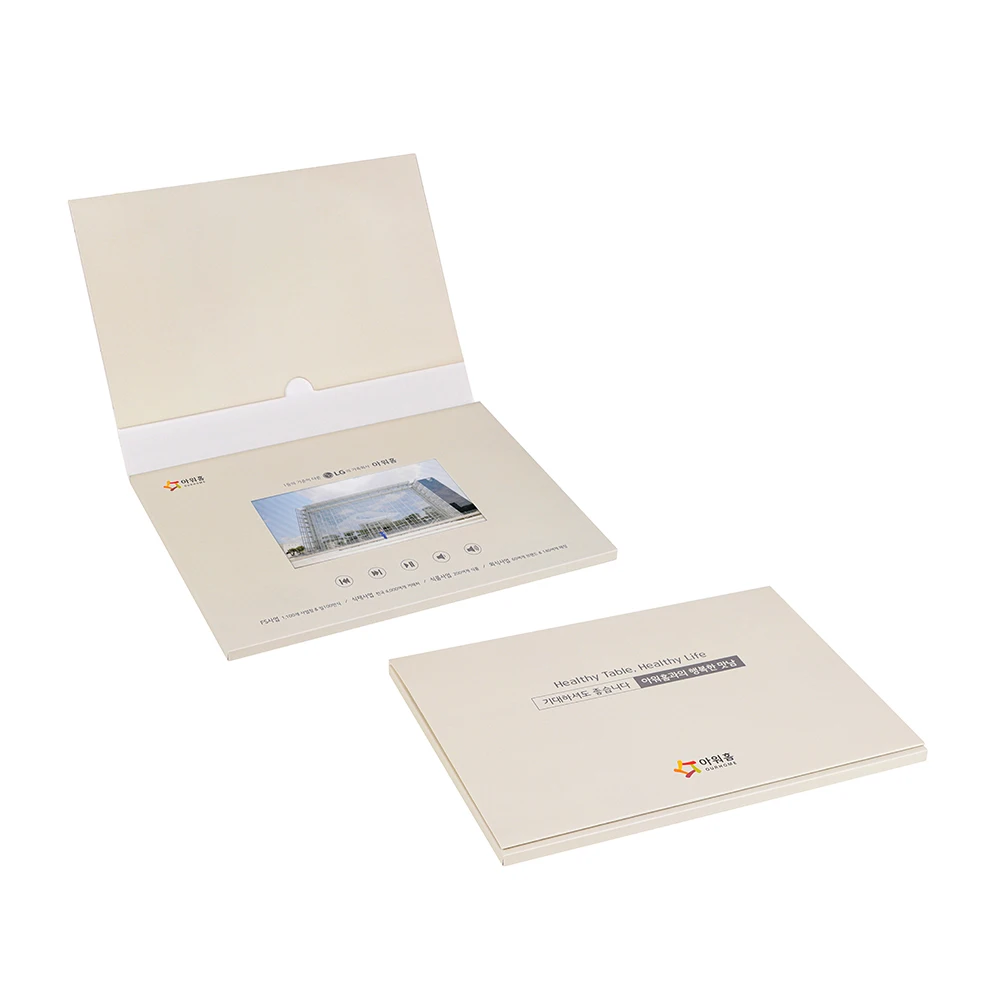 
wedding design custom production 7 inch video card 