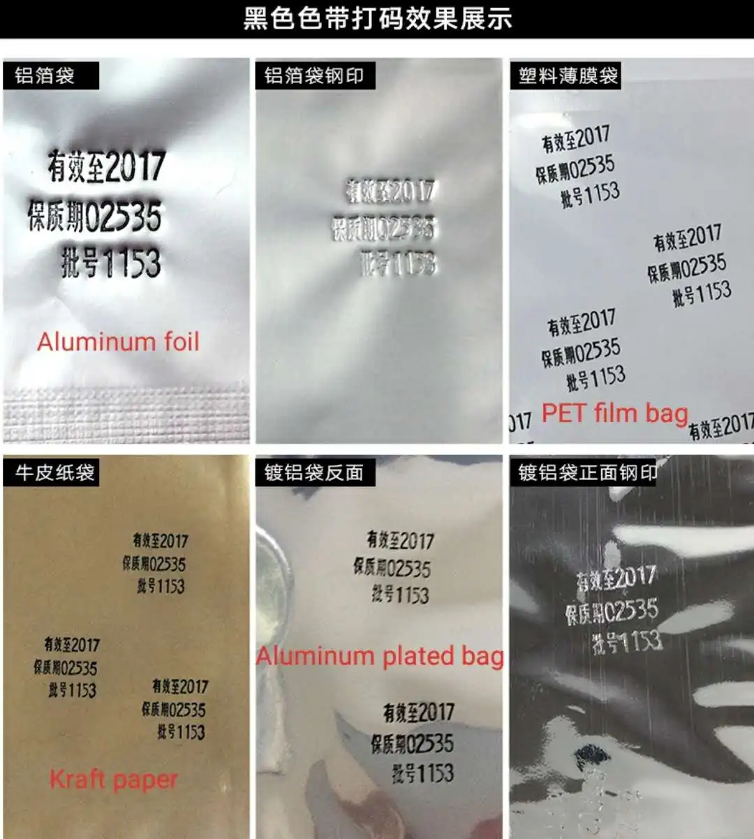 LC1 professional printing ribbon 35mm*100m high quality hot stamping foil for date printing/expiry date thermal transfer ribbon