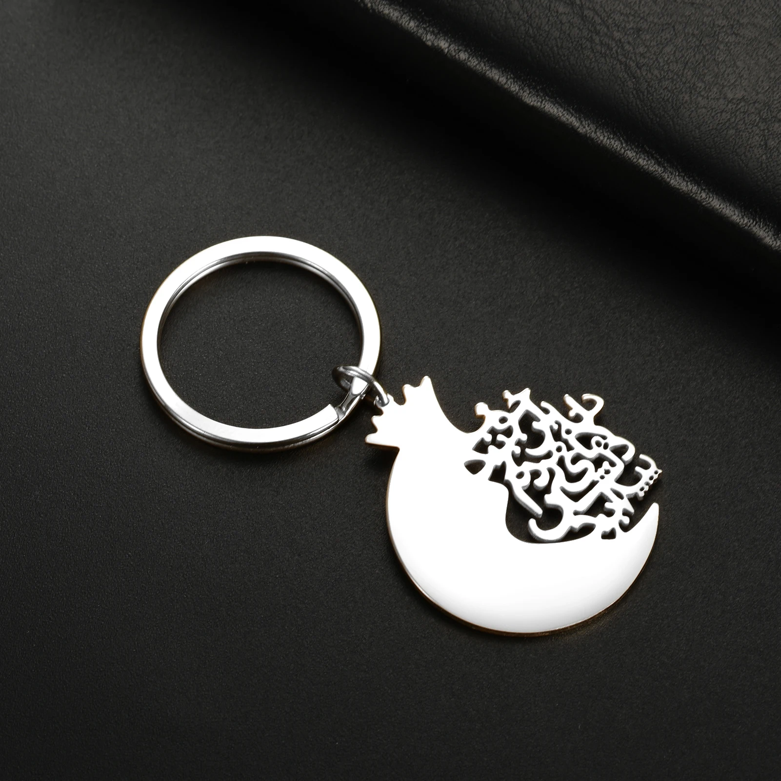 Iranian Persian Farsi Anar Keychain for Men Women Farsi Poem Pendant Religious Jewelry Stainless Steel Keyring