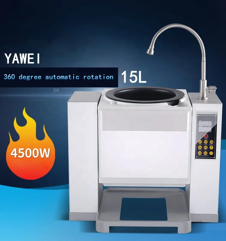  Yawei 15L автоматическая машина для приготовления пищи Электрический Интеллектуальный робот