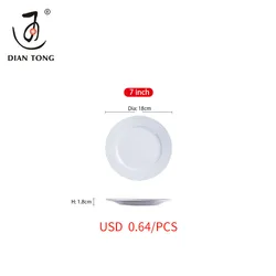 Nordic style european round flat dessert plate plain white porcelain plate ceramic dinner plates for restaurant and hotel