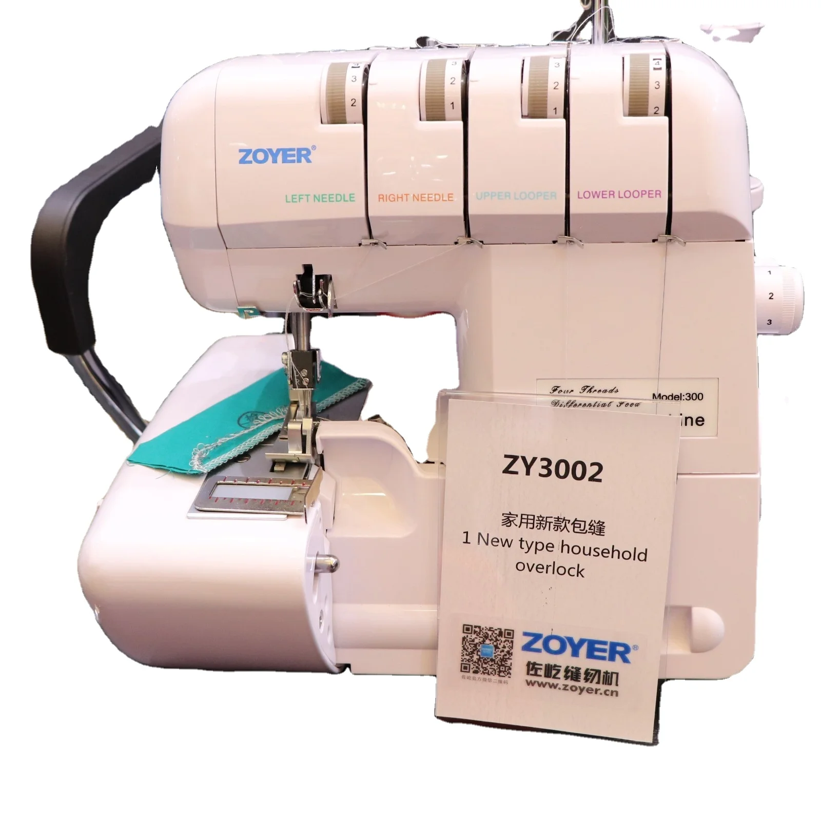 ZY3002 small manual household electric overlock sewing machine wholesale factory