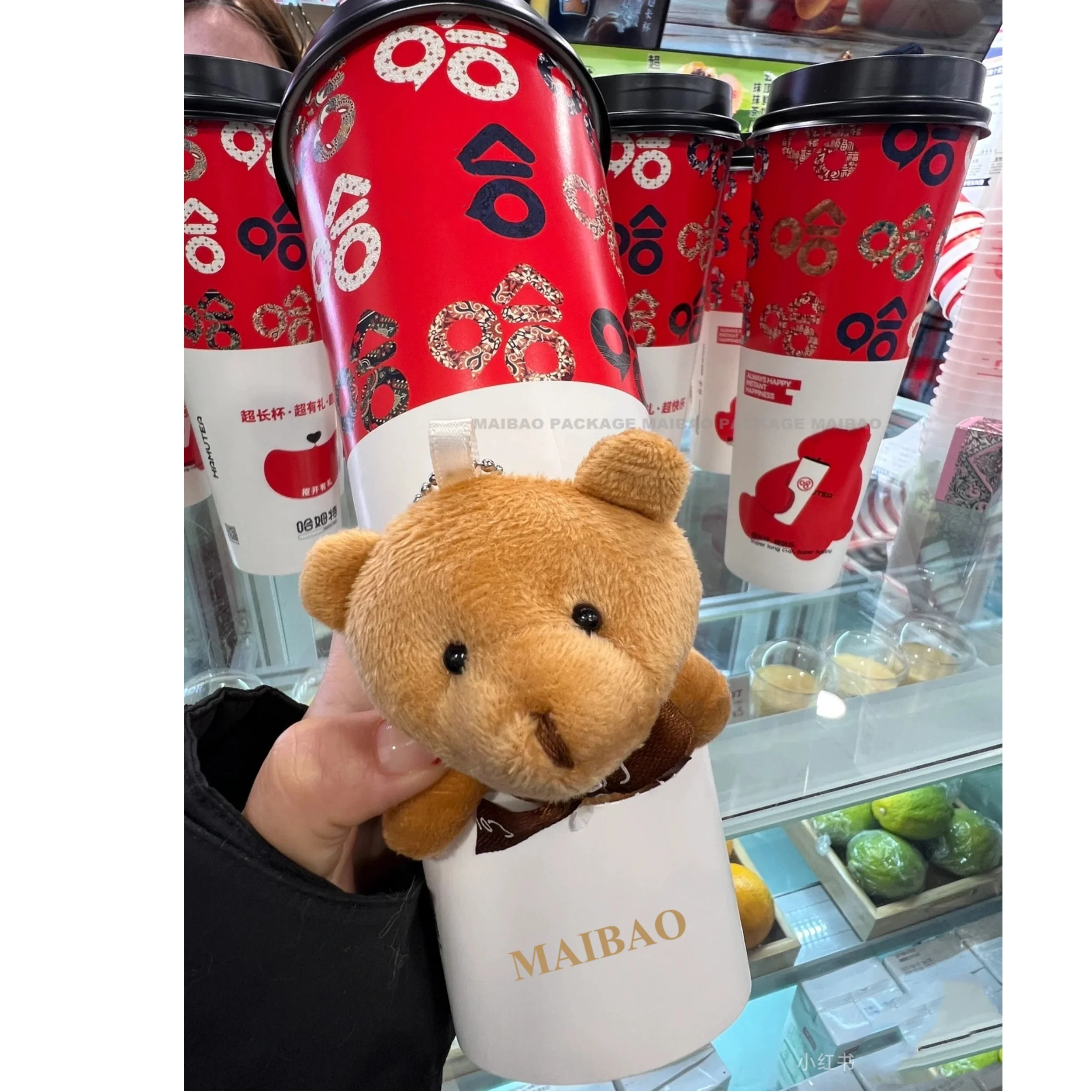 Takeway Hot Biodegradable Disposable Paper Blind Box Gift Coffee Beverage Cups, Coffee Cups Printed Double Walled Paper Cup