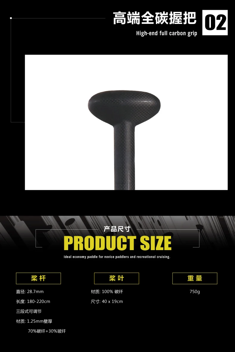 Professional Sup Paddle 1.25mm Carbon+ Fiberglass Shaft 100% Carbon Blade 2021 New Red Carbon Pro Isup Paddle