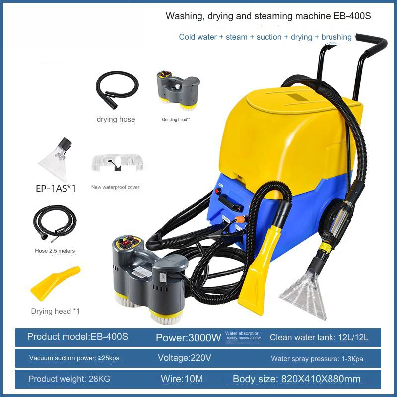 EB-400S Carpet Washing and Drying Machine Carpet Cleaner Steam Cleaning Machine Sofas Carpet Steam Cleaner Commercia