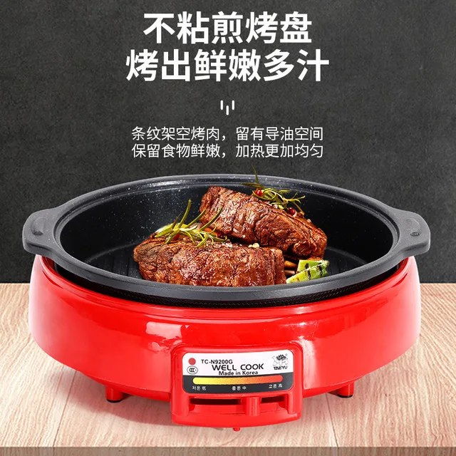 Worth buying red tortoise pot aluminum alloy electric hot pot for home cooking
