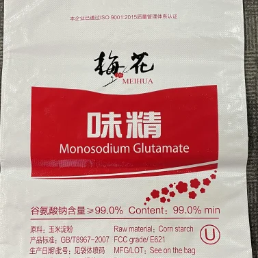 Manufacturers Wholesale Meihua Msg  White Granule Monosodium Glutamate Bag