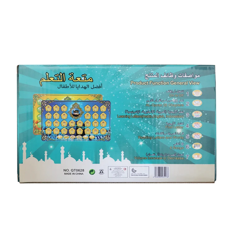 Learning Quran Machine for Children Islamic Toys quran player One Year Warranty