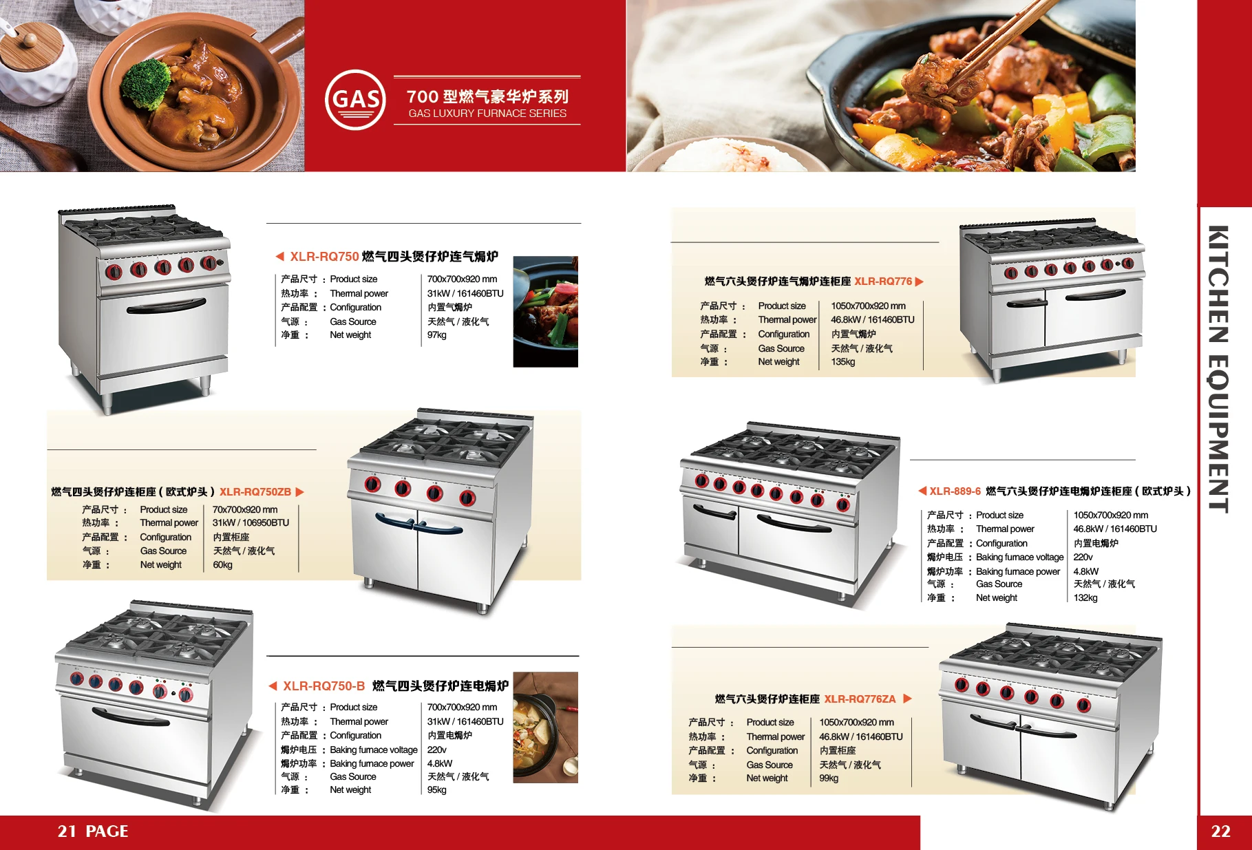 
Restaurant professional commercial gas range with oven lg,universal stainless steel 6 burner gas range oven combination cooker 