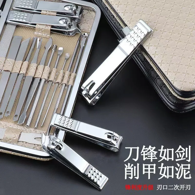 Professional 19pcs Manicure and Pedicure Sets Stainless Steel Nail Clippers Set Beauty Tools