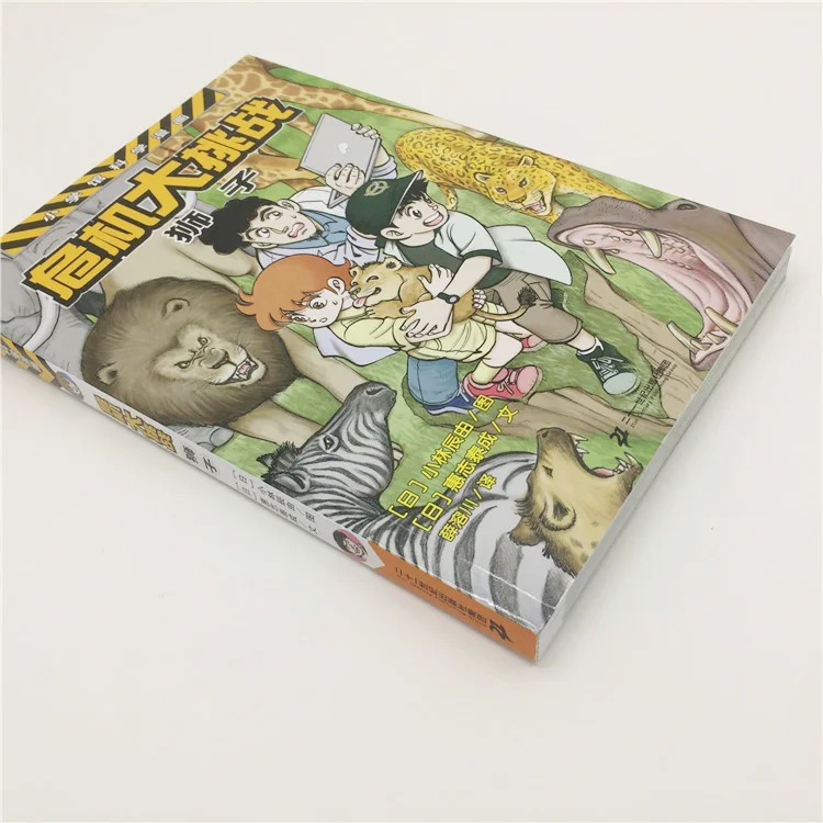 Early education learning children softcover book printing custom full color kids textbook english picture story book